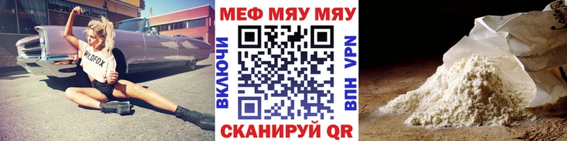 Все наркотики Починок Каннабис Бутират Гашиш Мефедрон
