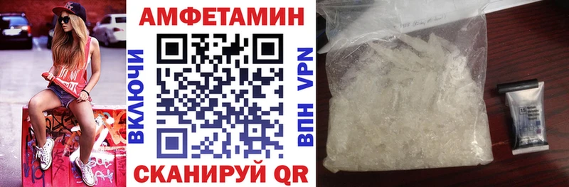 АМФЕТАМИН 97%  Починок 