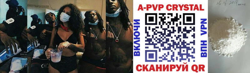 A PVP Crystall купить наркоту Починок