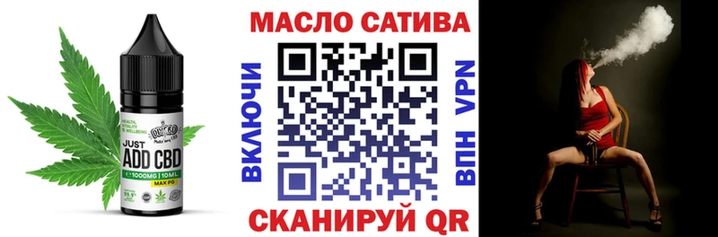 продажа наркотиков  Починок  Canna-Cookies марихуана 
