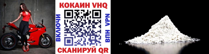 КОКАИН FishScale  где продают   Починок 