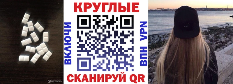 KRAKEN маркетплейс Починок Ecstasy таблы