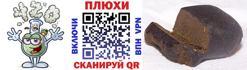 как найти закладки  Починок  ОМГ ОМГ ТОР  Гашиш AMNESIA HAZE 