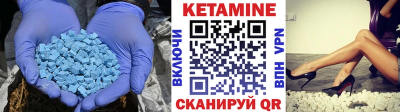 Кетамин VHQ  купить закладку  omg маркетплейс  Починок 