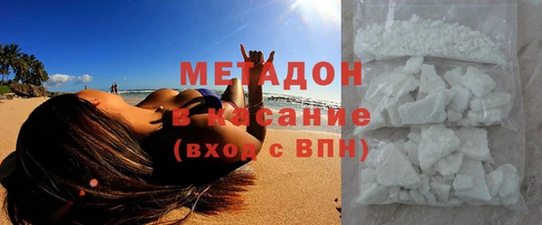 синтетический гашиш Пересвет
