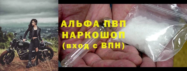 синтетический гашиш Абинск