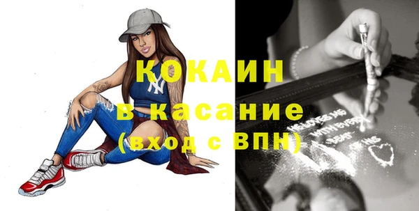 spice Абаза