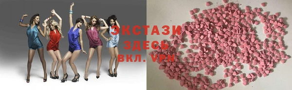 spice Абаза