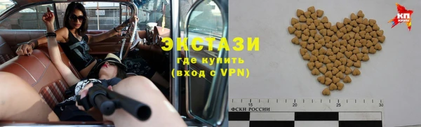 spice Абаза