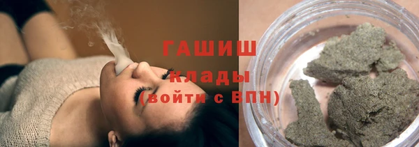 синтетический гашиш Абинск