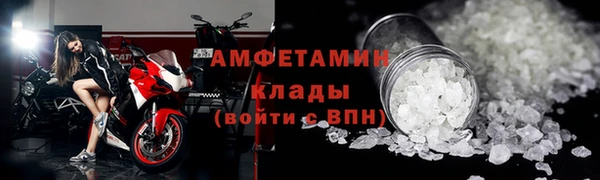 spice Абаза