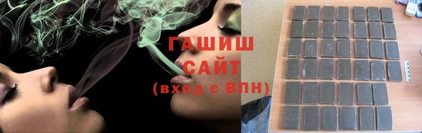 синтетический гашиш Абинск