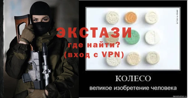 круглые Абдулино