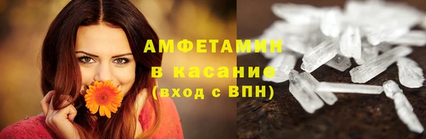 синтетический гашиш Абинск