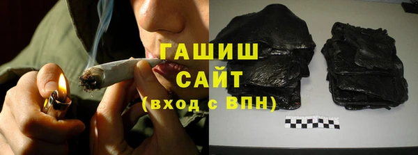 синтетический гашиш Абинск