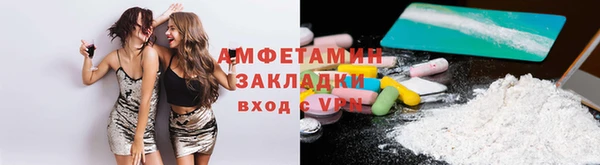 синтетический гашиш Абинск