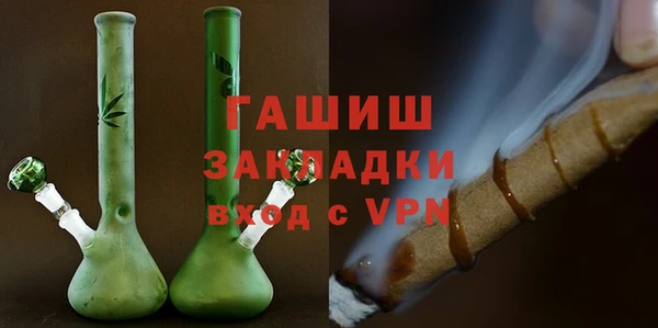 синтетический гашиш Абинск