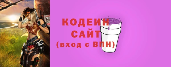 spice Абаза
