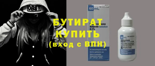 spice Абаза