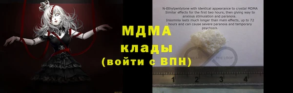 синтетический гашиш Абинск