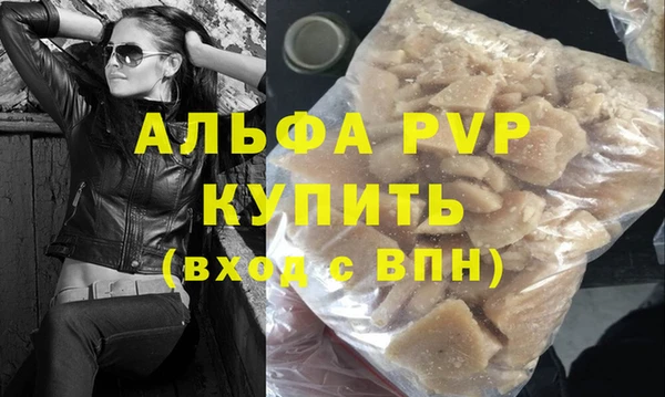 кристаллы Переславль-Залесский