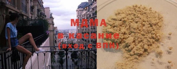 синтетический гашиш Абинск