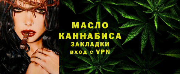 spice Абаза