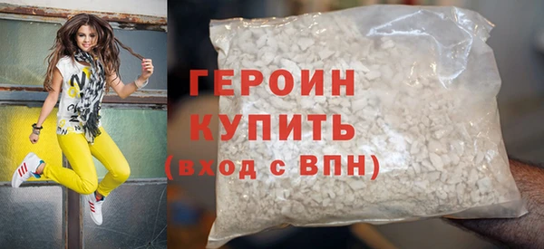 spice Абаза