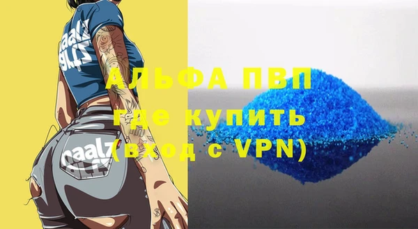 круглые Абдулино