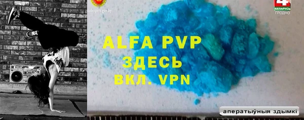 круглые Абдулино
