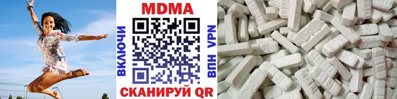 сколько стоит  Починок  МДМА молли 