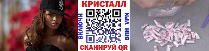 mega tor  Починок  Первитин кристалл  хочу  