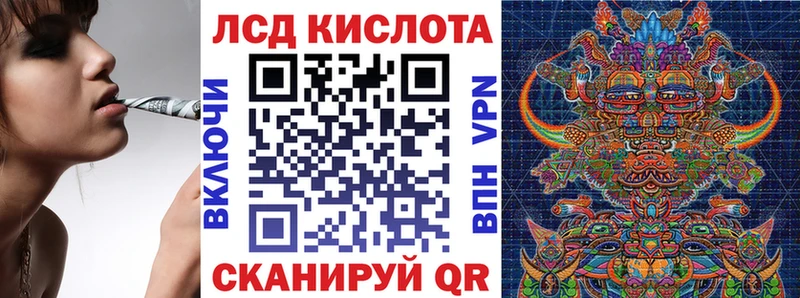 кракен маркетплейс  Починок  Марки 25I-NBOMe 1,8мг 