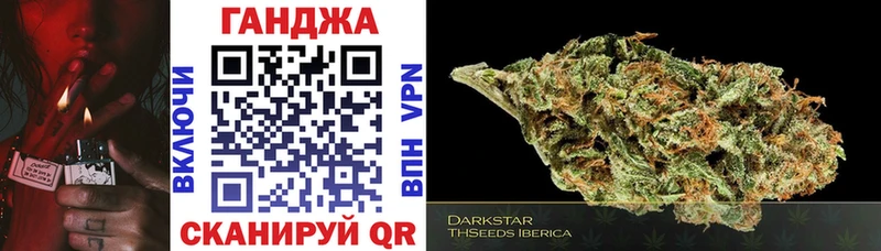 Бошки марихуана VHQ  Починок 